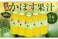 有機かぼす果汁 500ml 5本セット 果汁100％ ジュース