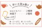 定期便 季節のおいしい パン と 焼菓子 セット 計4回 お届けコース