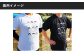オリジナルＴシャツ「やまださとし」 黒 Lサイズ