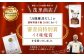 015-266 万能 椎茸 だし 22.4g×3袋 うまみだけ 小袋 50g×1袋 計117.2g