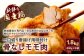 035-291 骨なし モモ肉 一口切 からあげ 用 味付け 生 合計 1.8kg (600g×3袋) 