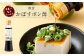 015-267 椎茸たまねぎドレッシング 椎茸かぼすポン酢 合計20本