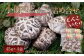 小町のどんこ詰め合せ どんこ椎茸 45g×4パック 合計180g