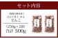 015-296 豊後大野市産 天日干仕上 中玉 冬菇 どんこ 250g 2袋 合計500g 干ししいたけ 椎茸