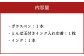 ガラスペンセット 3色から選べる 青 紫 赤