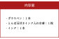 ガラスペンセット 3色から選べる 青 紫 赤
