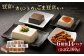 034-314【大分 虎屋】 豆富 と カリントウ と ごま豆富 セット  かりんとう 豆腐 とうふ