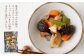 椎茸の形のかけた物やサイズのバラバラなちょっとわけありの物を小分けに袋詰しました。