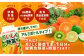 持ち運びしやすいアルミボトルタイプ！さらに！おいしく野菜1本で1日分の緑黄色野菜を摂取できます！！