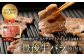 豊後牛 バラ 焼肉用 約750g 牛肉 牛バラ バーベキュー BBQ