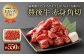 豊後牛 赤身角切 モモ肉 約550g 牛肉 シチュー カレー ステーキ