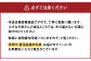 033-413 神楽の時計 (八雲払い) 振り子時計 壁掛け