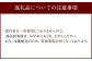 035-406 【6ヶ月定期便】 モモ肉 骨なし 600g×3袋×6回