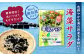 081-410 海藻サラダ 5g × 3袋入り × 10袋 計150g