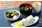 081-409x1 九州産 カット 乾燥わかめ 20g×7袋 計140g