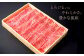 082-423 豊後牛 豊後牛 肩ロース すき焼き用 700g