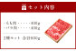 082-431 豊後牛 もも バラ 焼肉 セット 各400g 計800g