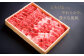 082-431 豊後牛 もも バラ 焼肉 セット 各400g 計800g