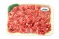 大分県産 交雑牛 切落し 700g 国産牛 牛肉 