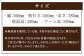 005-591  ひだまり チェア 無垢材使用