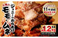 100-497 唐揚げ からあげ用 味付け鶏肉 モモ ムネ からあげ粉 計1.2kg