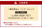 102-499 ながたに「竹の酵素風呂」入酵券