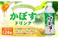 022-511 かぼすドリンク 500ml×24本 1ケース はちみつ入り