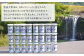 002-522 ジオパークコンプリートセット「いのちき」20度 180ml 24本