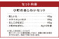 008-520 小町のあじわいセット 4種 セット椎茸 乾物 粉末椎茸 万能だし