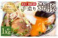 【訳あり・簡易包装】 大分県産 豚モモ肉 手づくり 焼豚 約1kg チャーシュー 豚肉
