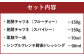 019-541 料理お助けセット スパイス チャツネ ラー油 ドレッシング