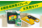116-562 お掃除用携帯 スクレーパ&洗剤セット 洗剤 工具