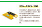 116-562 お掃除用携帯 スクレーパ&洗剤セット 洗剤 工具