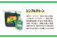 116-562 お掃除用携帯 スクレーパ&洗剤セット 洗剤 工具