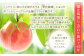 きよかわ ももジュース （180ml×6本） 合計1080ml