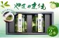 020-575 やまのまりも（早採りかぼすの甘露煮） 2本セット カボス