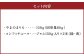 里山からの贈り物 3本セット かぼす カボス