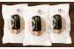 015-599 椎茸ステーキ 乾燥椎茸 ×小袋セット(合計約150g） しいたけ きのこ