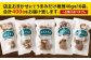 うまみだけ 食べくらべセット しいたけ きのこ 豊後大野市