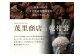 015-601 椎茸かぼす塩 と 椎茸かぼすペッパー 調味料 豊後大野市