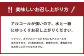 138-636 ご当地酒蔵 プリン 詰め合わせ （鷹来屋特別純米酒使用80ml×3個、丹誠特別純米酒使用80ml×3個）