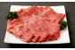 027-638 【隔月6か月定期便】 おおいた和牛 豊後牛 リブローススライス 約800g ＆ モモ 約800g