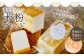 湧水仕込みの米粉ブレッド 食パン 豊後大野市産