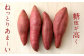 紅はるか 5kg 箱入り（A品）
