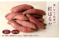 【ご自宅用】【訳あり】 紅はるか 5kg B品 甘藷 べにはるか