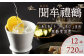 002-670 聞牟禮鶴 720ml×12本 合計8.64L 25度 本格麦焼酎 二条大麦 トヨノホシ 麦 飲料 お酒 瓶 国産
