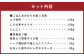 013-702 成美 「 ごはん おかわりの素 3兄弟 」＆「 常美缶 3種 」 詰め合わせ 〈計6個〉 缶詰 おつまみ	