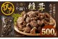 山盛り 不揃い 椎茸 500g 訳あり 乾燥椎茸 きのこ 茸