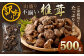 山盛り 不揃い 椎茸 500g 訳あり 乾燥椎茸 きのこ 茸