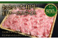 091-725 おおいた和牛 肩ロース スライス 800g 和牛 牛肉 国産 ロース